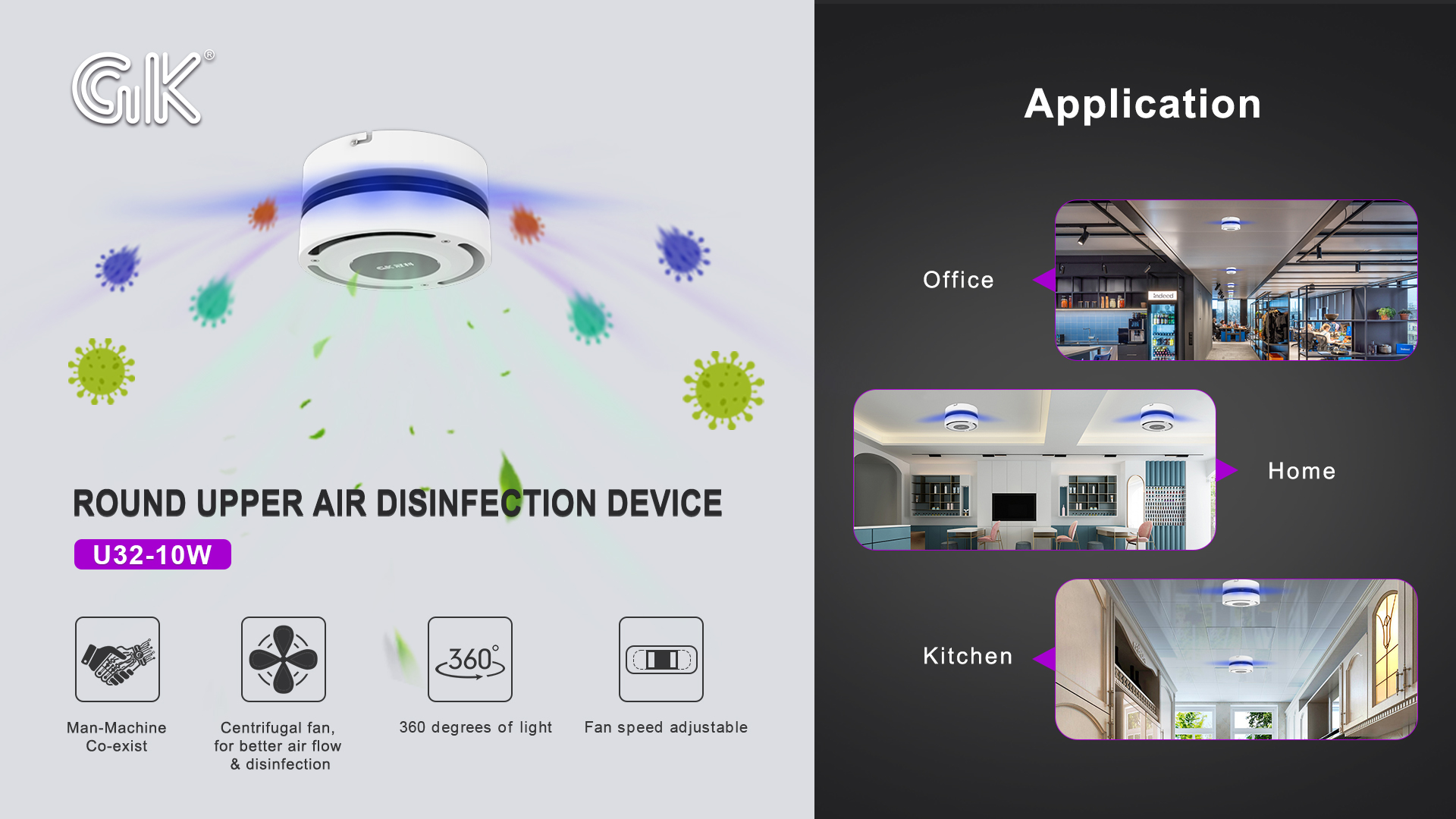 How much do you know about the application of UVC LED in home epidemic prevention?
